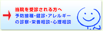 ���@����f�������֗\�h�ڎ�E���f�E�A�����M�[�̐f�@�E�h�{���k�E�S�����k